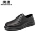 Aokang official men's shoes spring and autumn business casual leather shoes versatile fashionable sheepskin comfortable dad shoes men's shoes black T243214333 40 250mm