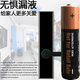TIDEENSSY suitable for loop lock, touch, password, smart door lock, Samsung fingerprint lock 708/717/719/738/P72 original number 5 alkaline AA original battery 8 sections