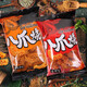Shengyu Otaku Braten 20 Beutel 840 g (10 Beutel würziger Geschmack + Sauce gebratenes Fleischgeschmack) lässig Snacks Topf Crumb Food