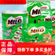 Nestlé Milo Milo Chocolate Malt Drinks Disponible dans diverses options Nutritious Cocoa Milo Milo Boissons 693 grammes 21 pièces (18 + 3)