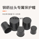 XMSJ special protective cap for steel wire ends, plastic extended protective sleeve, construction site straight threaded steel bar protective cap manufacturer, 12 steel bar protective caps, 2000 pieces