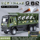 Kavi Kavi Kavi Drone Transporteur de camion militaire Toy Enfants Boy Boy Simulation Modèle de voiture peut lancer [Drone Can Location] Military Truck Camouflage Green