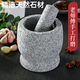 Chino natural grinder garlic mortar stone mortar garlic mortar garlic press garlic jar stone household garlic paste garlic mortar sesame white diameter 8 cm garlic masher with lid