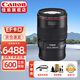 Canon (CANON) full-frame SLR lens EOS EF full-frame lens EF 100mmf/2.8L IS USM macro