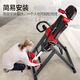 Inverted Stand Machine Household Fitness Equipment Inverted Drag Assistant Artifact Inverted Stand Stretching Lumbar Chair Inverter [Old Model] Used at a height of less than 150CM