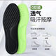 Not tired after standing for a long time, moxa grass insoles for men and women, super soft sports insoles for men and women, shock-absorbing and anti-pain, sweat-absorbent/high rebound-black, 1 pair 35-36