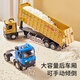 Timminy children's alloy toy car semi-trailer large truck transporter dump truck toy boy truck engineering vehicle medium size muck transport truck yellow stone