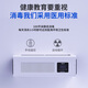 Feili Wall-mounted Ozone Generator Factory Workshop Kitchen Garbage Room Public Toilet Deodorizing and Disinfecting Machine Health Commission Equipment W810BT 10g/h Mobile APP Intelligent Control + Appointment Timing