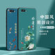 
Shangji Suitable for Huawei Honor V10 matte mobile phone case Chinese style New Year Snake Year Men's and Women's Silicone Soft Anti-fall Protection Case National Trend New Product - Ou659 Ping Anfu Honor V10 with Ring Buckle