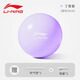 Li-Ning Yoga Ball Fitness Balance Ball Thickened Explosion-proof Women's Anti-Slip Pregnant Women's Postpartum Recovery Weight Loss Pilates Ball Buttocks Purple (Free Air Tube + Ball Plug) 25cm