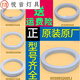 
XMSJ suitable for washing machine 30802685J balance ring balance ring 3080711630809435 purchase No. 3 9435 balance ring