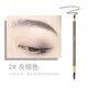 NOVO Blade Chopper Eyebrow Pencil Waterproof, Sweatproof, Not Easy to Discolor, Special Eyebrow Pen for Beginner Makeup Artists 2# Gray Brown