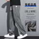 Jeep Spirit Jeans Herren Sommer neuer Stil Tennis Koreaner loser locker auftretender Trendy Brand Widm-Bein Hosen Herren lässig Hosen 1048 Blau L.