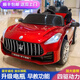 WORK BABY Masha children's electric car can sit on a remote control car for adults, a child can drive a stroller toy car, four-wheel electric double version + red dual drive + remote control + soft seat + remote control