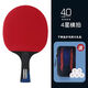 LOKI Table Tennis Rap Thor Five-Star Table Tennis Rap One, Two, Three, Four, Six Star Rap Horizontal Shot Contest Stars Horizontal 1 Star Rap Long Handle Single