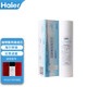 Haier Wasserreiniger Filterzelle YR1662/1663/1661-RO (Upgrade-Version) Aktivkohlenstoff-Umkehroosmose-Membran-Membran YR1661-RO (Upgraded Version) Filterzelle Erstebene Filterzelle Erste Ebene