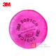 3M2091CN/2097CN过滤棉KP100防粉尘颗粒物玻璃纤维尘可搭配6200/7502等面具 2091CN过滤棉一包【2片】