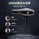 CONFU Professional Hair Dryer 2400W High Power Hair Salon and Barber Shop Constant Temperature Hair Care Hair Dryer Household Hot and Cold Air Hair Salon Model Three Plugs Smart Black KF-8946