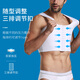 维尼玛希（VeniMasee）塑胸背心男束胸裹胸绷带紧身术后塑身内衣防胸部凸点遮胸收胸神器 【冰丝加强塑胸】黑色 L[冰丝160-200斤/网纱130-160斤]