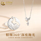 China Gold (CHINA GOLD) S925 Silver Eucalyptus and Bird Couple Necklace for Men and Women Pendant Memorial Day Valentine's Day Birthday Gift for Girlfriend Eucalyptus and Bird Couple Necklace Pair
