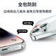 拓蒙适用苹果16透明手机壳A3288手机套iPhone16Plus保护壳A3291镜头全包16Pro/A3294硅胶软壳MAX/A3297 苹果16【A3288】 防摔壳+全屏钢化膜