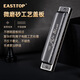 East Top Easttop Blues 12 trous Fala Blues Harmonica Gray F1201