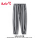 班尼路（Baleno）夏季冰丝裤男简约潮牌休闲束脚空调裤夏款微弹运动宽松速干裤子