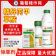 Syngenta Jinduerzhen metolachlor corn cotton peanut watermelon pre-emergent closed land herbicide 100ml