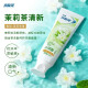 Cold acid toothpaste anti-sensitive gum care white teeth cleaning oral small series home toothpaste gentle gum protection [anti-dentin sensitivity] Xiaobingling 100g