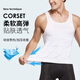 VeniMasee Men's Belly Controlling Vest Tight Body Shaping Garment Corset Waist Control Belly Belt Body Shaping Clothes Body Shaping Artifact Gray Belly Controlling Vest L Recommended 160-200Jin Jin equals 0.5kg