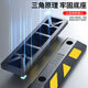Huangchi wheel stopper garage limiter parking space stopper rubber and plastic wheel positioner rubber anti-collision and anti-scratch 2 pack parking space stopper 55*15*11cm