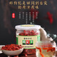 Kangmei Wolfberry 150G Píldoras de medicina herbal china estándar Ningxia sin azufre sin azufre nutre hígado y riñones para mejorar la deficiencia de la vista y la deficiencia de esencia y el dolor de cintura y rodilla en vino y sopa guisada para mantener la salud y las bebidas de té nourables