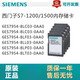 SIEMENS () PLC accessories memory card S7-1200 memory card 6ES7954-8LC03-0 6ES7954-8LC03-0AA04MB