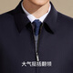 Antonio [removable gooseberry liner] mulberry silk lapel jacket men's winter business loose coat wool coat Navy blue 48 (170/92A)