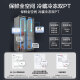 
Midea 60cm ultra-thin double door double doors zero distance embedded at bottom heat dissipation air-cooled frost-free first-class dual frequency converter refrigerator 655mm depth 750 liter zero-embedded MR-787WUKPZE