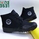 3531 Tarnschuhe, Jiefang-Schuhe, Arbeitsschuhe, Arbeitsschuhe, Herrenschuhe, Outdoor-Anti-Rutsch-Bergsteigerin-High-Top-Kee-Resistant-Gummischuhe, Arbeitsschutzschuhe, 3531 Black High-Top-Single-Schuhe 41