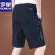 Romon Men's Shorts Outdoor Drying Drying Pantalon à cinq points Pantalons de Soix de glace en ligne lâche en été masculin Pantalons sportifs minces d'été 9893 Bleu + 9893 Gris foncé (deux pièces) XL 180 Spécifications (130-145jin [Jin est égal à 0,5 kg]))