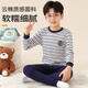 Catman Children's Autumn Clothes and Autumn Pants Boys' Pure Cotton Thermal Underwear Set Autumn and Winter Older Boys' Bottoming Pajamas 160