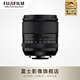 FUJIFILM XF33mm F1.4 standard fixed focus lens, large aperture portrait lens, all-weather design, official standard configuration