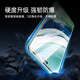 Yise (ESR) eignet sich für Huawei Mate60Pro Tempered Film Pro + Full-Glue-Mobilfunkfilm RS HD Full-Screen-Abdeckung Anti-Fall- und Anti-Fingerabdruck-Frontfilmaufkleber in Sekunden