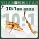 Yuanjiang Gras Cordyceps sinensis Auswahl an Cordyceps vulgaris erschwingliches Paket für ältere Nahrungsergänzungsmittel für sich selbst gegnerische Geschenke 10 Gramm gebrochenes Gras