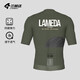 Lamparda Cycling-Anzug Sommer kurzärmelige Männer mit Top Fahrrad Mountain Road Bike Kleidung Fahrrad Kleidungsausrüstung Jade grüne kurzärmelige XL