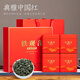 福茗源茶叶乌龙茶 安溪铁观音 特级清香2025新茶叶礼盒512g茶叶自己喝
