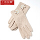 Story de Shanghai Guantes de la mujer Guantes de la primavera y el verano de los guentes delgados de verano Tendencia nacional Retro bordado Guante de pantalla táctil Beige