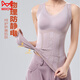 
Cat Man (MiiOW) shaping body vest for women without marks, breast straps, no wear bra, large size belly, small belly body shaping jacket, khaki L