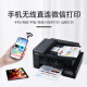 兄弟（brother） DCP-T725DW/T536DW/T835DW/735DW彩色喷墨打印机复印一体机无线双面打印无线远程打印 DCP-T725DW 套餐四