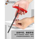 BONDHUS imported from the United States Borton T-shaped flat head hexagon wrench metric hexagon key lengthened t-handle screwdriver 2-10mm 15254 2.5x152mm metric flat head standard length