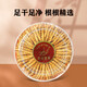 
Sejila Sejila Cordyceps Cordyceps Selection Quality Healthy and nourishing gift 4 sticks/g 10g pack