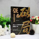 【京仓速发全新正版】突破思维边界2册】破局正版：强者赢定的艺术+开窍宿文渊，等天津科学技术出版社