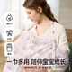嫚熙（EMXEE）【新品】孕妇弹力丝麻棉哺乳巾外出遮挡神器喂奶披肩遮挡衣女